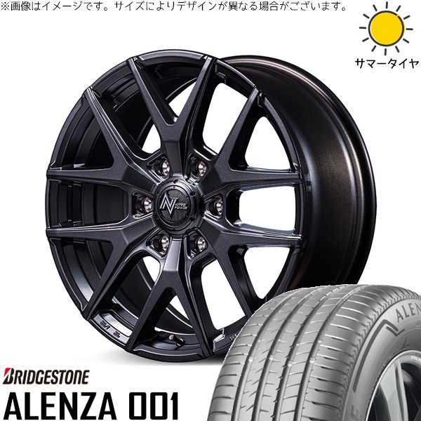 プラド GUN125 265/60R18 ホイールセット | アレンザ 001 \u0026 ナイトロパワー M62 トマホーク 18インチ 6穴139.7