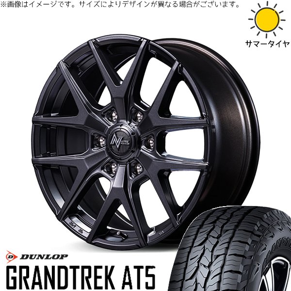 トライトン 285/60R18 ホイールセット | グラントレック AT5 \u0026 ナイトロパワー M62 トマホーク 18インチ 6穴139.7