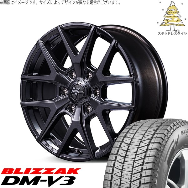 ブリザック DM-V3 265/55R20 スタッドレスタイヤ 4本セット ブリザック DMーV3 LX600 GX550 265/55R20 スタッドレス | DM-V3