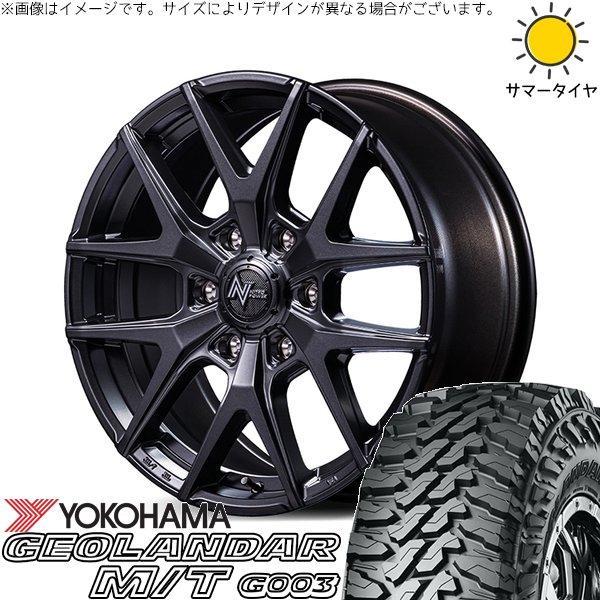 ランクル250 295/55R20 ホイールセット | ジオランダー M/T G003 \u0026 ナイトロパワー M62 トマホーク 20インチ 6穴139.7