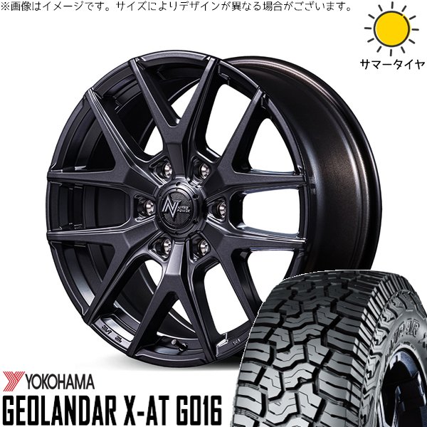 ランクル250 ヨコハマジオランダーX-AT 275/70R18 VX純正ホイールセット GEOLANDAR ランクル250 17インチ タイヤホイールセット 1台分 ヨコハマ