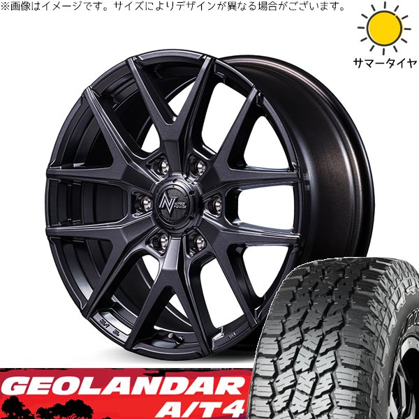 ハイラックスサーフ 265/65R17 ホイールセット | ジオランダー A/T4 G018 \u0026 ナイトロパワー M62 トマホーク 17インチ 6穴139.7