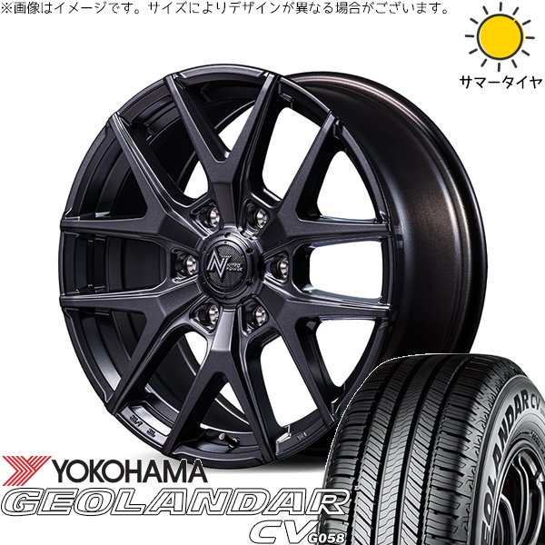 プラド GUN125 265/60R18 ホイールセット | ジオランダーCV G058 \u0026 ナイトロパワー M62 トマホーク 18インチ 6穴139.7