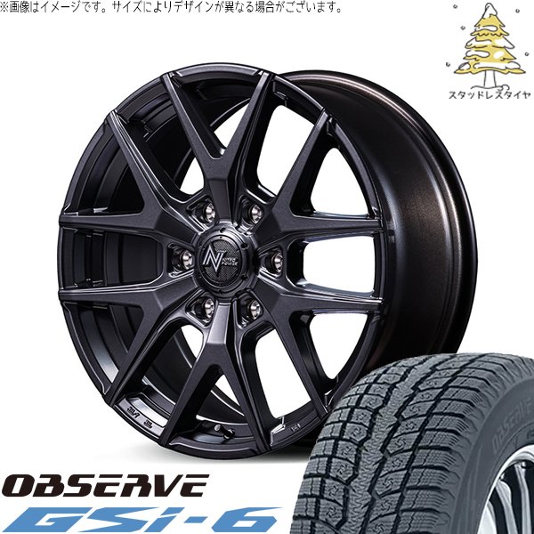 ランドクルーザー 265/65R18 スタッドレス | オブザーブ Gsi-6 \u0026 ナイトロパワー M62 トマホーク 18インチ 6穴139.7