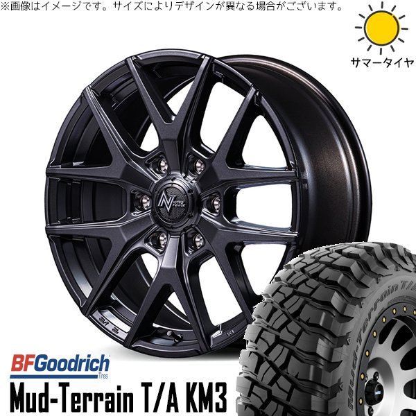 トライトン 265/70R17 ホイールセット | マッドテレーン T/A KM3 \u0026 ナイトロパワー M62 トマホーク 17インチ 6穴139.7