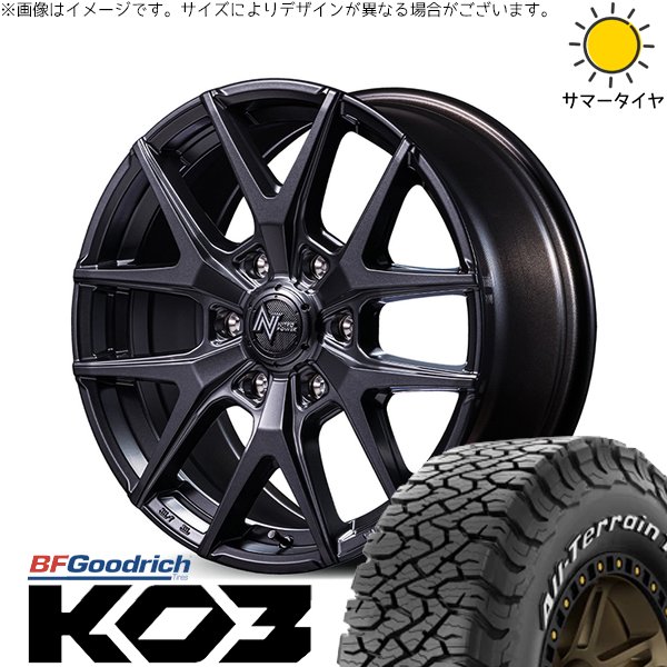 プラド GUN125 285/70R17 ホイールセット | オールテレーン T/A Ko3 \u0026 ナイトロパワー M62 トマホーク 17インチ 6穴139.7