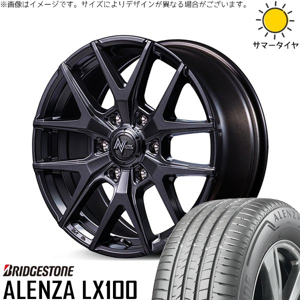 プラド GUN125 265/60R18 ホイールセット | アレンザ LX100 \u0026 ナイトロパワー M62 トマホーク 18インチ 6穴139.7