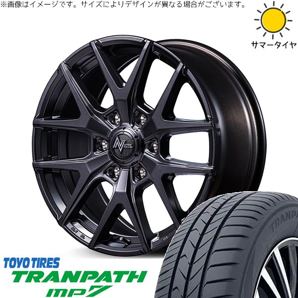TRANPATH - 御機嫌はやりっ児専用 215/60R17 車輪仕掛ける | トランパス MP7 \u0026 ナイトロパワー M62 斧 17in 6穴139.7 タイヤ、ホイール-自動車