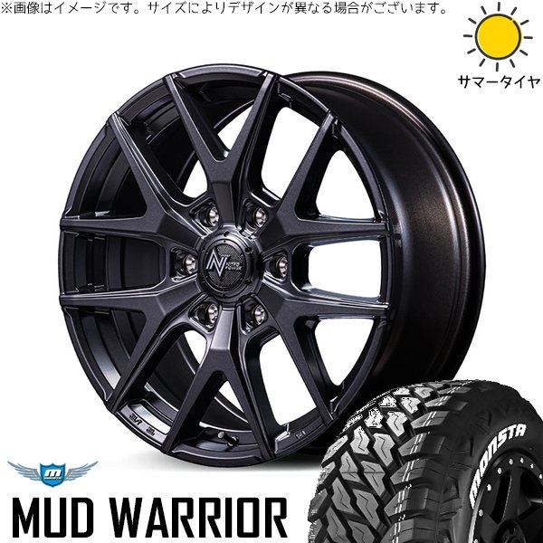 ハイラックスサーフ 265/65R17 ホイールセット | マッドウォーリア \u0026 ナイトロパワー M62 トマホーク 17インチ 6穴139.7