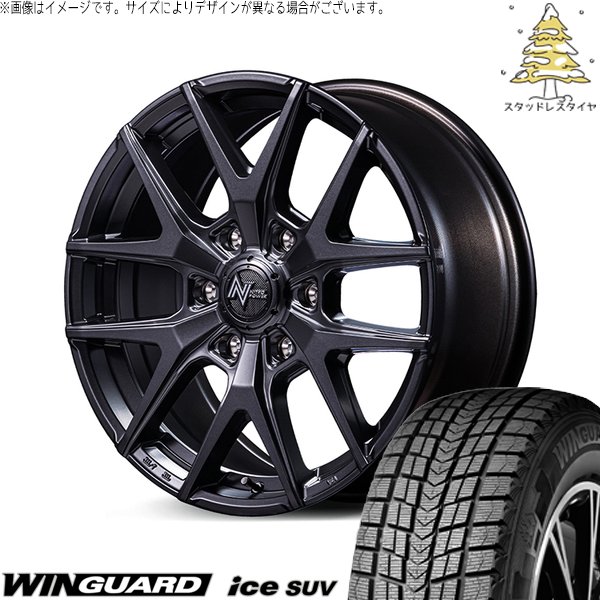 ハイラックスサーフ 265/65R17 スタッドレス | ウィンガードアイス SUV \u0026 ナイトロパワー M62 トマホーク 17インチ 6穴139.7