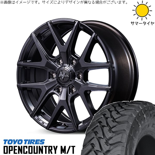 OPEN COUNTRY - ハイラックスサーフ 265/65R17 車輪仕掛ける | 開けひろげカントリー M/T \u0026 ナイトロパワー M62 斧 17in 6穴139.7 車、バイク、自転車-自動車-夏タイヤ、ホイールセット