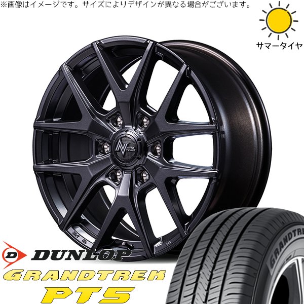 ランクル250 265/60R20 ホイールセット | グラントレック PT5 \u0026 ナイトロパワー M62 トマホーク 20インチ 6穴139.7