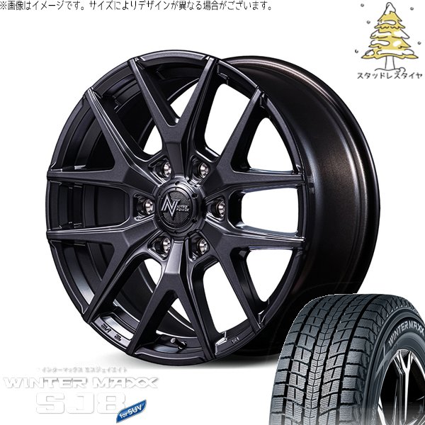 ランクル250 265/60R20 スタッドレス | ウィンターマックス SJ8+ \u0026 ナイトロパワー M62 トマホーク 20インチ 6穴139.7