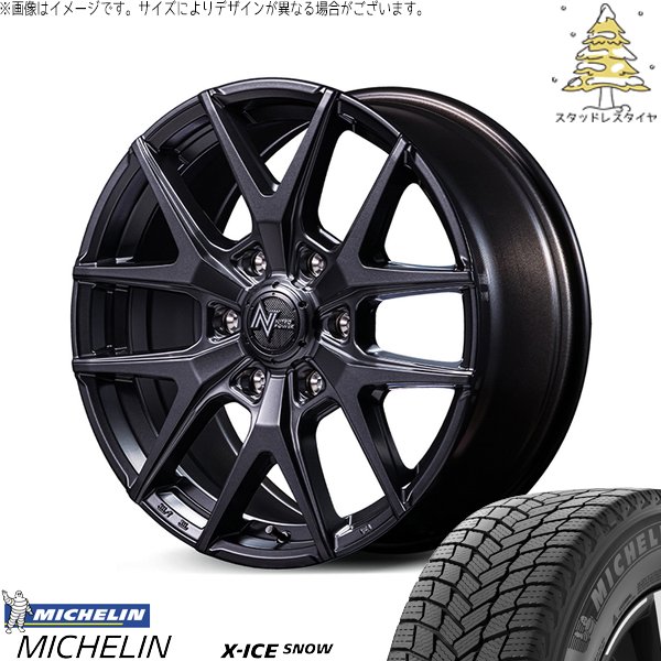 スタッドレスタイヤ　18インチ X-ICE ランクル250 245/70R18 スタッドレス | エックスアイス スノー
