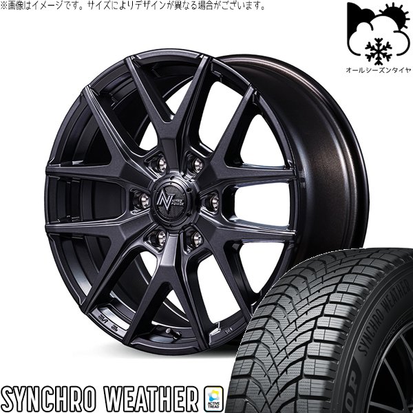 DUNLOP - ご機嫌はやりっ子専用 215/60R17 オール時季 | シンクロウェザー \u0026 ナイトロパワー M62 斧 17in 6穴139.7