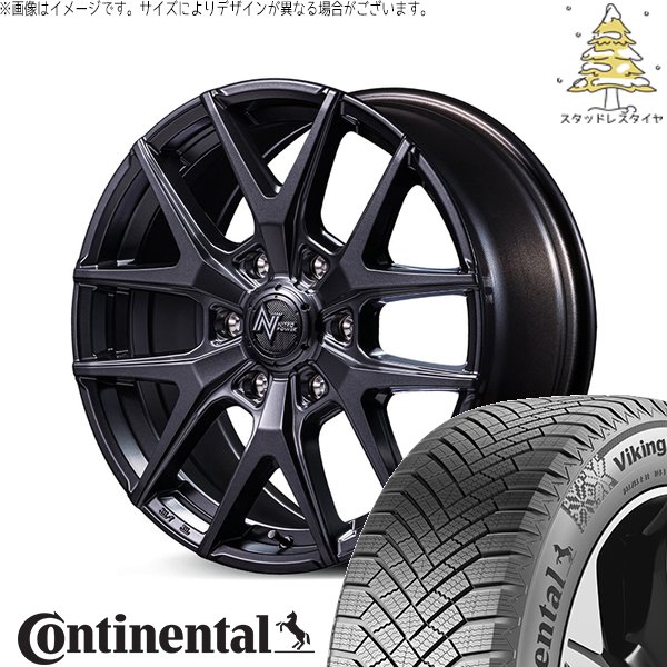 VikingContact LX600 GX550 265/55R20 スタッドレス | バイキング