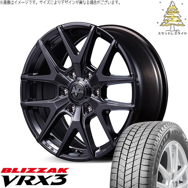 ブリザック VRX3 ランドクルーザー 265/65R18 スタッドレス
