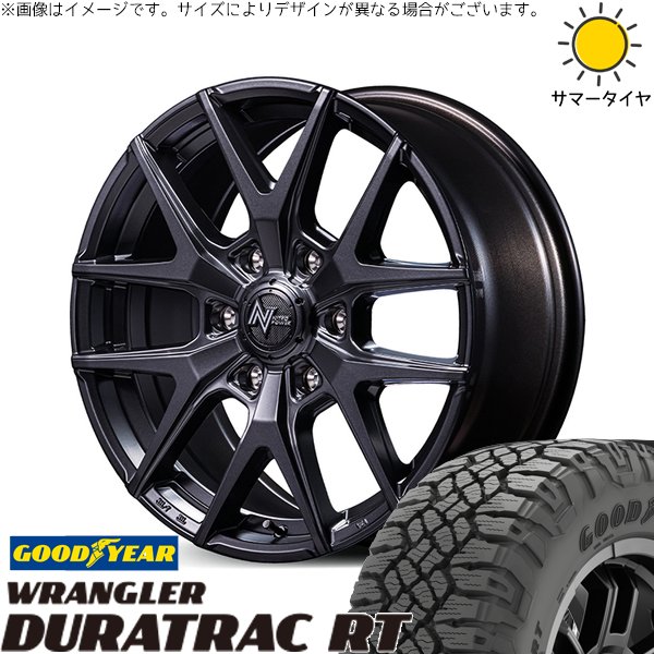 ハイラックスサーフ 265/65R17 ホイールセット | ラングラー デュラトラック RT \u0026 ナイトロパワー M62 トマホーク 17インチ 6穴139.7