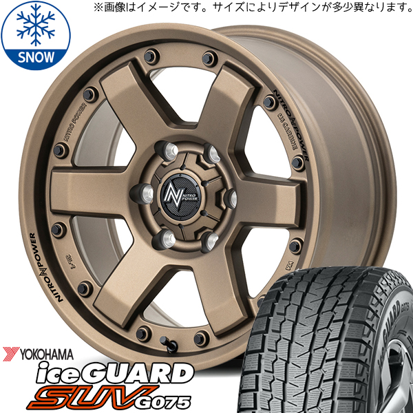 ジムニーシエラ 650R16 スタッドレス | ヨコハマ アイスガード G075 & ナイトロパワー M6 カービン 16インチ 5穴139.7
