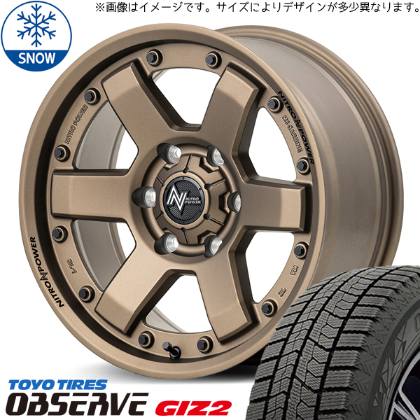 ムーブ NVAN 165/55R14 スタッドレス | トーヨー オブザーブ GIZ2 \u0026 ナイトロパワー M6 カービン 14インチ 4穴100