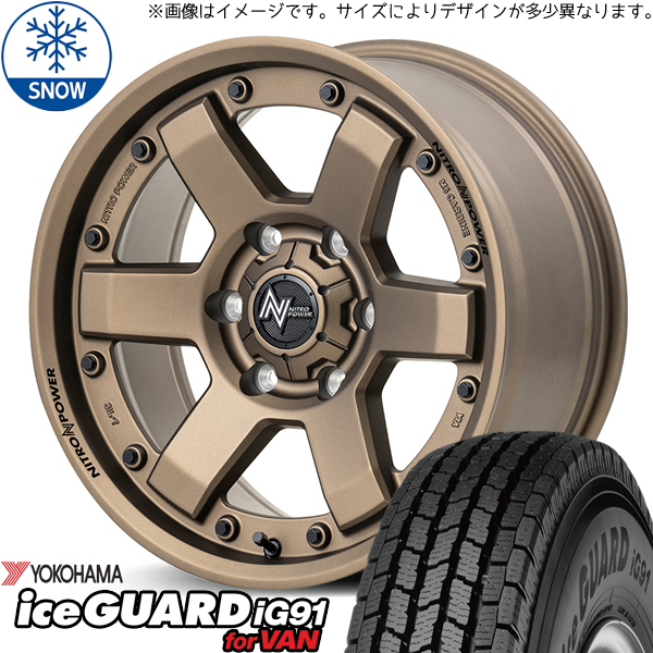 215/70R15 スタッドレスタイヤホイールセット ハイエース (YOKOHAMA iceGUARD91 & NITROPOWER M6  CARBINE 6穴 139.7) : m6-br-156033-ig91-2157015 : オールテレーン(タイヤ&ホイール専門店) - 通販 -  Yahoo!ショッピング