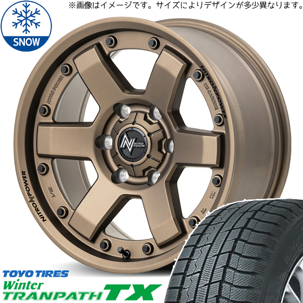 ハイエース 200系 215/70R15 スタッドレス | トーヨー