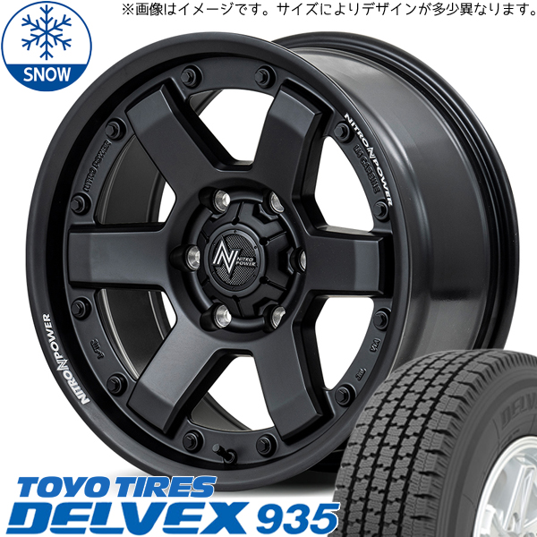 ハイエース 200系 195/80R15 スタッドレス | トーヨー デルベックス 935 \u0026 ナイトロパワー M6 カービン 15インチ 6穴139.7
