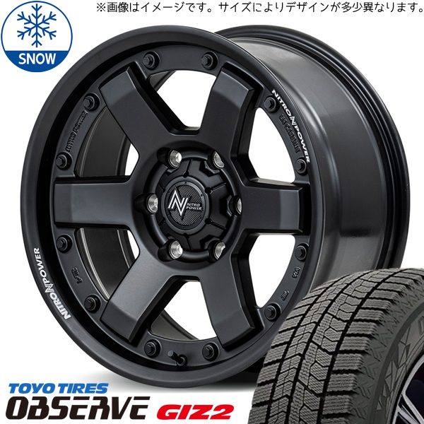OBSERVE アルファード 225/55R17 スタッドレス | トーヨー オブザーブ 