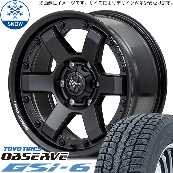 RAV4 エクストレイル 225/65R17 スタッドレス | トーヨー オブザーブ GSI6 \u0026 ナイトロパワー M6 カービン 17インチ 5穴114.3