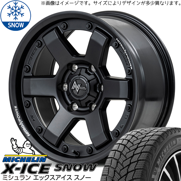 マジェスタ 225/50R17 スタッドレス | ミシュラン Xアイス & ナイトロパワー M6 カービン 17インチ 5穴114.3