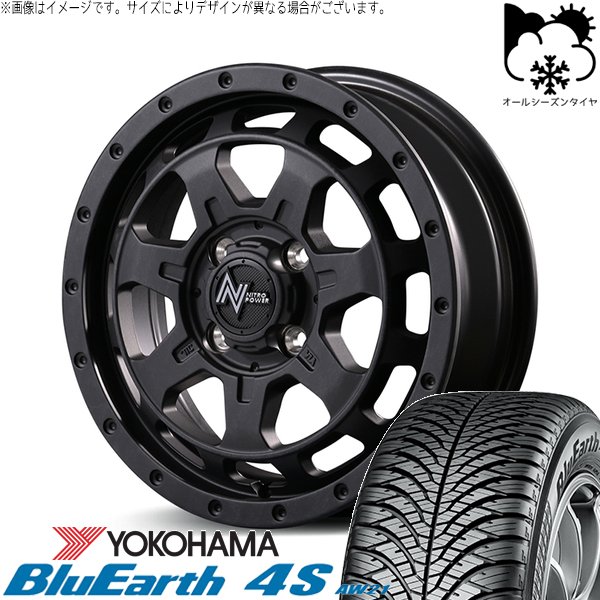 ムーブ ワゴンR ラパン 165/55R15 オールシーズン | ブルーアース4S AW21 \u0026 ナイトロパワー M7 ファランクス 15インチ 4穴100