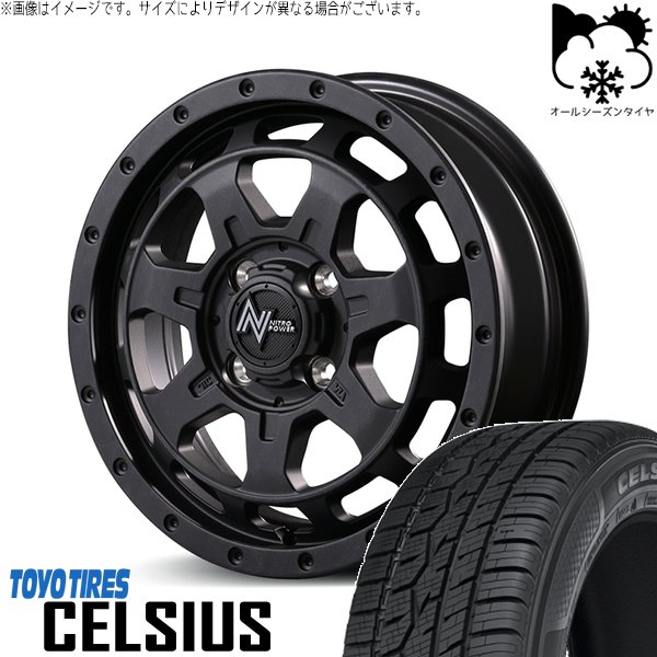 NBOX スペーシア デリカミニ 155/65R14 オールシーズン | セルシアス \u0026 ナイトロパワー M7 ファランクス 14インチ 4穴100
