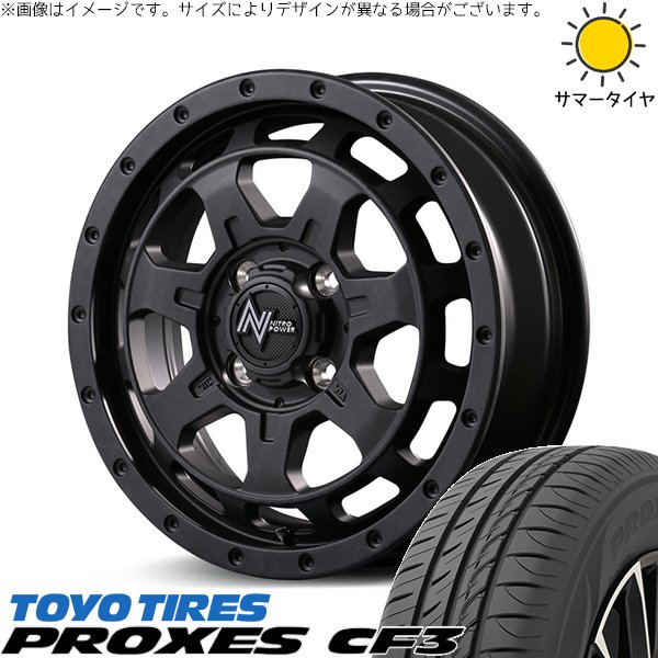 デリカミニ ハスラー 165/60R15 ホイールセット | プロクセス CF3 \u0026 ナイトロパワー M7 ファランクス 15インチ 4穴100