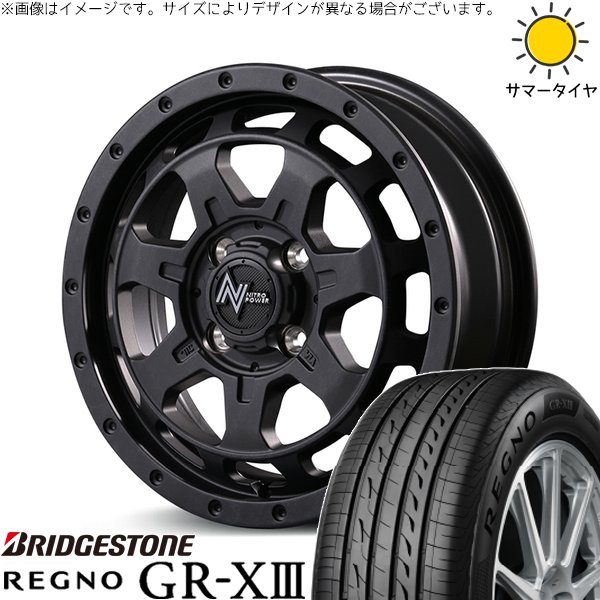 タント ムーブ ワゴンR ラパン 165/55R15 ホイールセット | レグノ GR-X3 \u0026 ナイトロパワー M7 ファランクス 15インチ 4穴100
