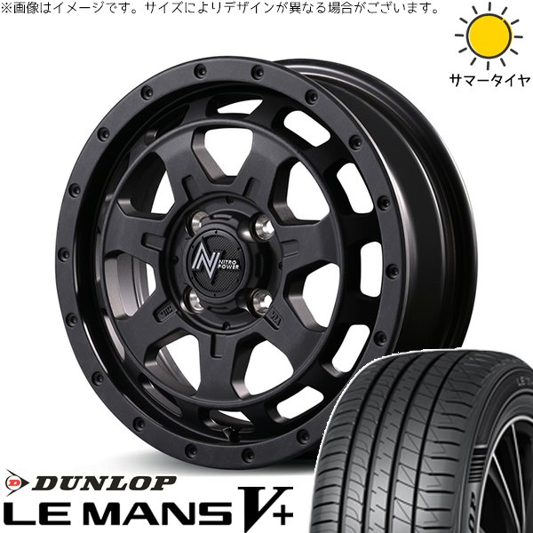 モコ ゼスト パレット ミラ 165/55R14 ホイールセット | ルマンファイブ \u0026 ナイトロパワー M7 ファランクス 14インチ 4穴100