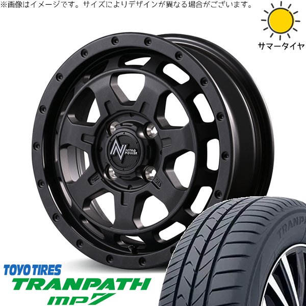 TRANPATH - タフト ハスラー ソリオ 165/65R15 車輪仕掛ける | トランパス MP7 \u0026 ナイトロパワー M7 ファランクス 15in 4穴100 タイヤ、ホイール-車、バイク、自転車