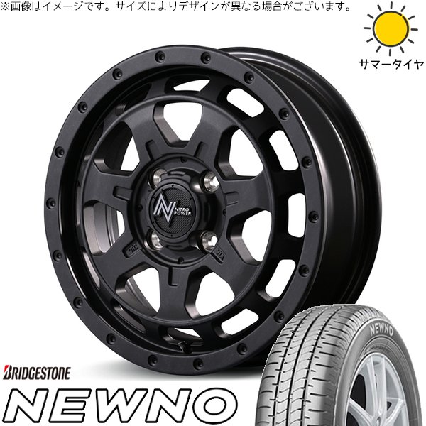 モコ ゼスト パレット ミラ 165/50R15 ホイールセット | ニューノ \u0026 ナイトロパワー M7 ファランクス 15インチ 4穴100