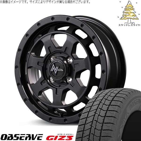 エブリィワゴン 165/60R14 スタッドレス | オブザーブ ギズ3 \u0026 ナイトロパワー M7 ファランクス 14インチ 4穴100
