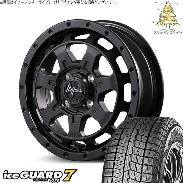 売約済　165/65R14　ハスラー　ソリオ　アイスガードIG60　エアー調整＆バランス調整済み　即装着可能 アイスガード 7 ハスラー デリカミニ ソリオ 165/65R14 スタッドレス