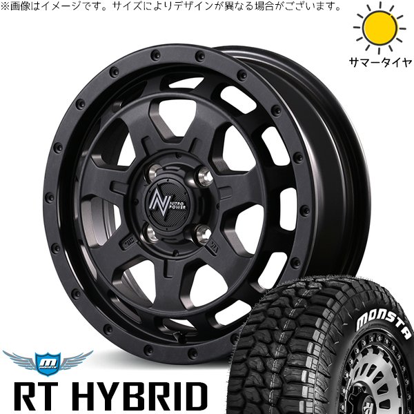 MONSTA TYRES NBOX スペーシア タント 155/65R14 ホイールセット 