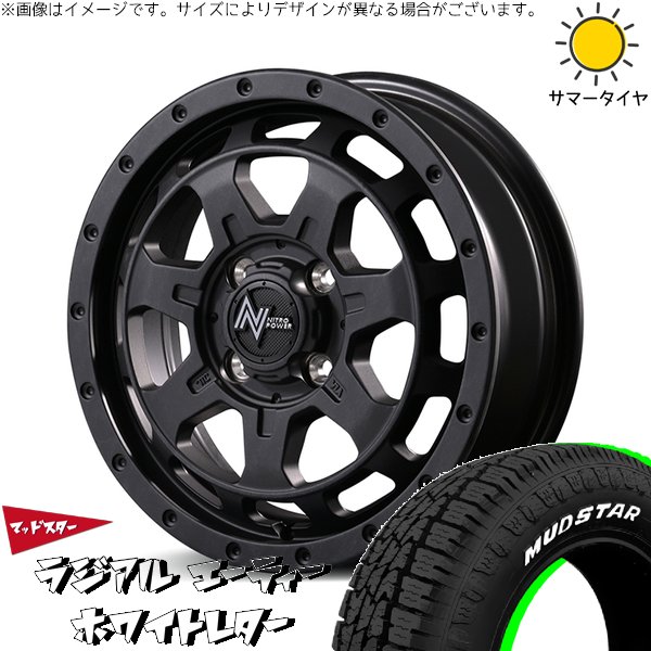 タフト リフトアップ 175/65R15 ホイールセット | マッドスター AT \u0026 ナイトロパワー M7 ファランクス 15インチ 4穴100