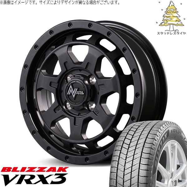 ヨコハマ アイスガード7・スタッドレス 165/65R14☆タンク・ルーミー ヨコハマ アイスガード7・スタッドレス 165/65R14☆タンク・ルーミー
