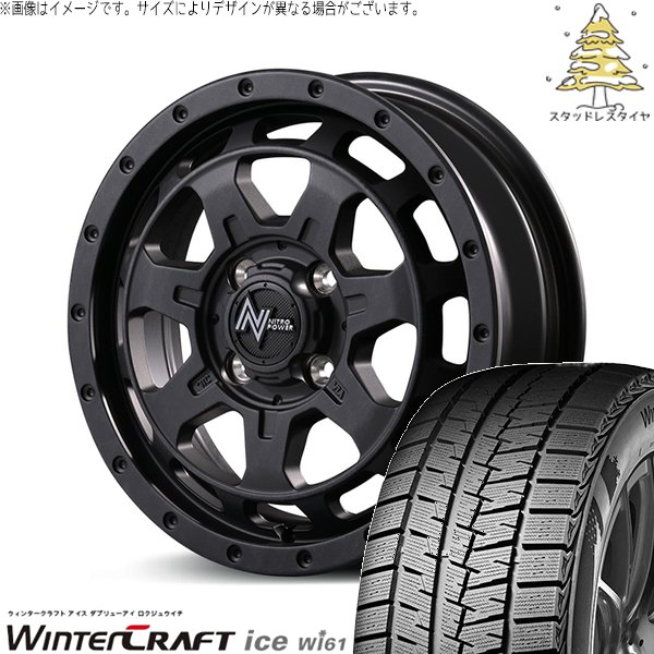 NBOX スペーシア タント 155/65R14 スタッドレス | ウィンタークラフト Wi61 \u0026 ナイトロパワー M7 ファランクス 14インチ 4穴100