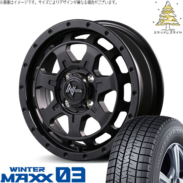 タント ムーブ ワゴンR 165/55R15 スタッドレス | ウィンターマックス03 \u0026 ナイトロパワー M7 ファランクス 15インチ 4穴100