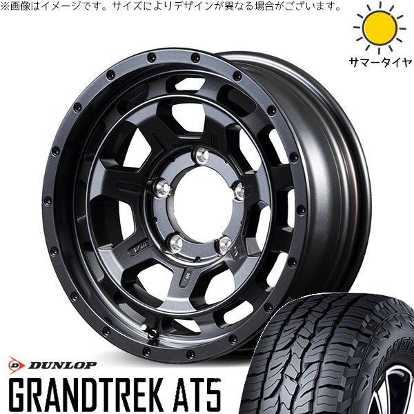ジムニーシエラ 215/70R16 ホイールセット | グラントレック AT5 \u0026 ナイトロパワー M7 ファランクス 16インチ 5穴139.7