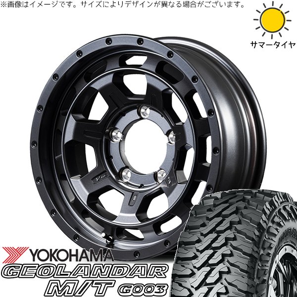 GEOLANDAR スズキ ジムニー JB64 JB23 7.00R16 ホイールセット