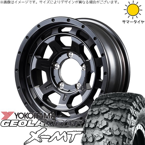 スズキ ジムニー JB64 JB23 6.50R16 ホイールセット | ジオランダー X-M/T G005 \u0026 ナイトロパワー M7 ファランクス 16インチ 5穴139.7