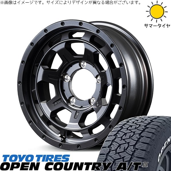 m7-bb-165522-opat3-17580