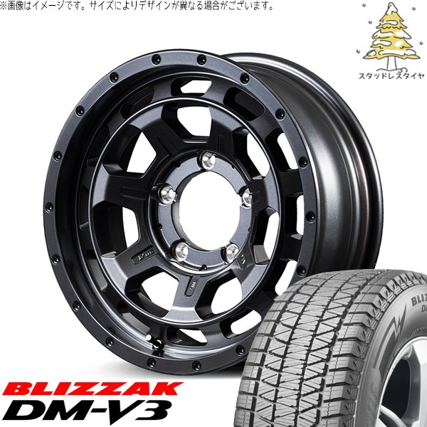 BLIZZAK DM-V3 215/70R16 スタッドレスタイヤ　ジムニー ブリザック DMーV3 ジムニーシエラ 215/70R16 スタッドレス | DM-V3