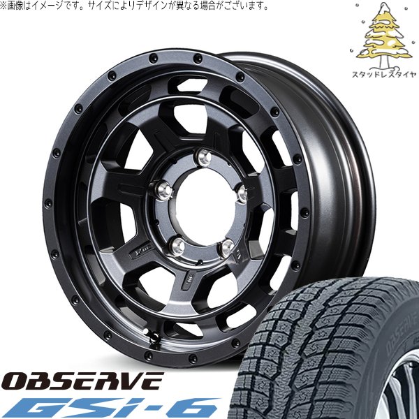 スズキ ジムニー JB64 JB23 225/70R16 スタッドレス | オブザーブ Gsi-6 \u0026 ナイトロパワー M7 ファランクス 16インチ 5穴139.7